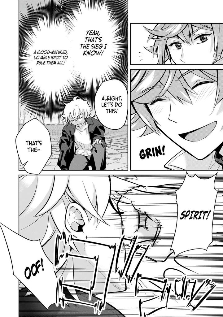 Eroge Tensei Unmei Ni Aragau Kane Buta Kizoku No Funtouki Chapter 23a Page 17
