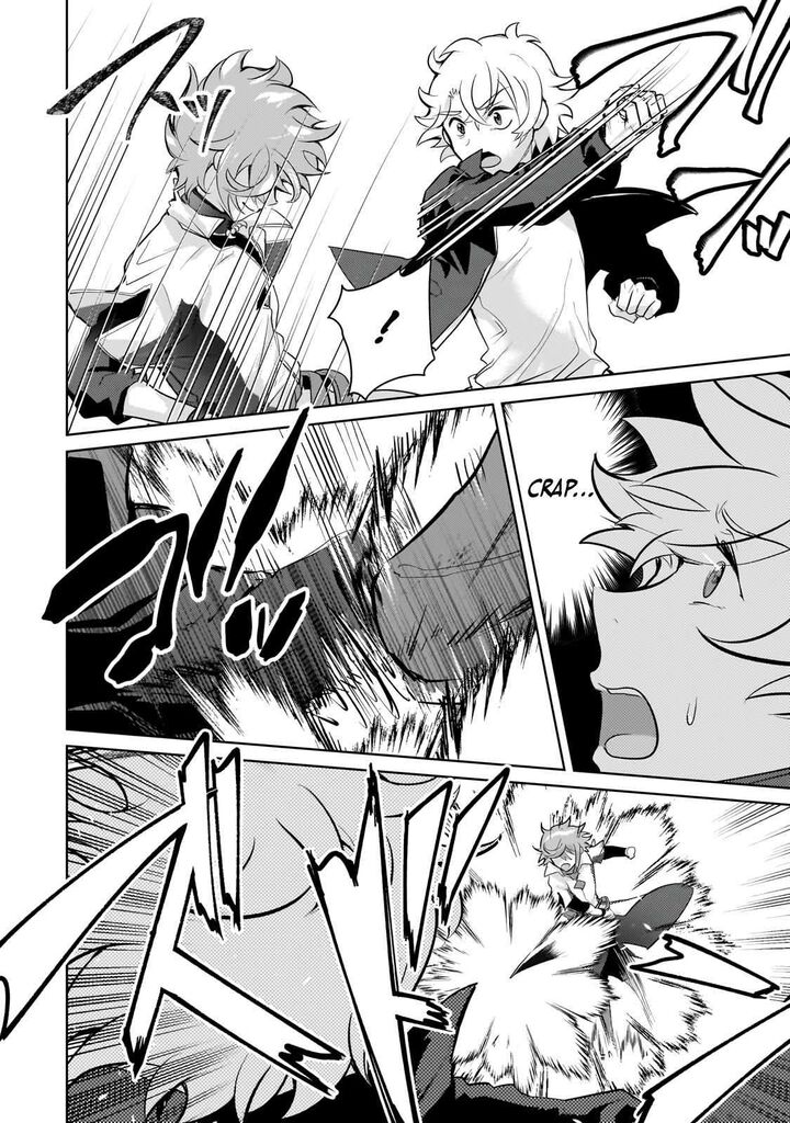 Eroge Tensei Unmei Ni Aragau Kane Buta Kizoku No Funtouki Chapter 23a Page 19