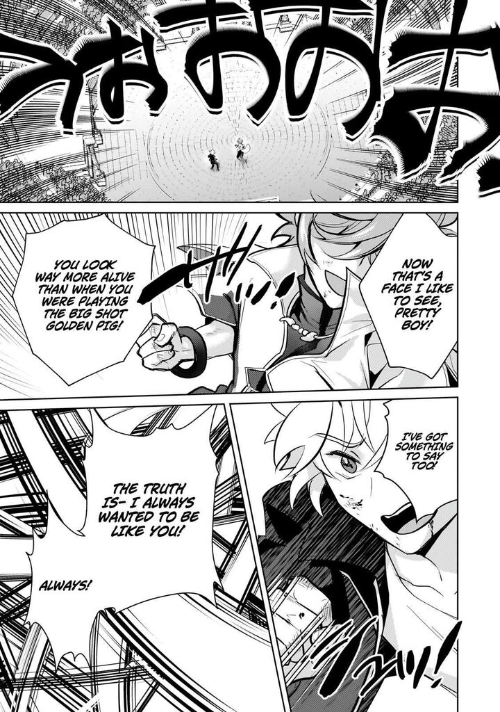 Eroge Tensei Unmei Ni Aragau Kane Buta Kizoku No Funtouki Chapter 23a Page 20