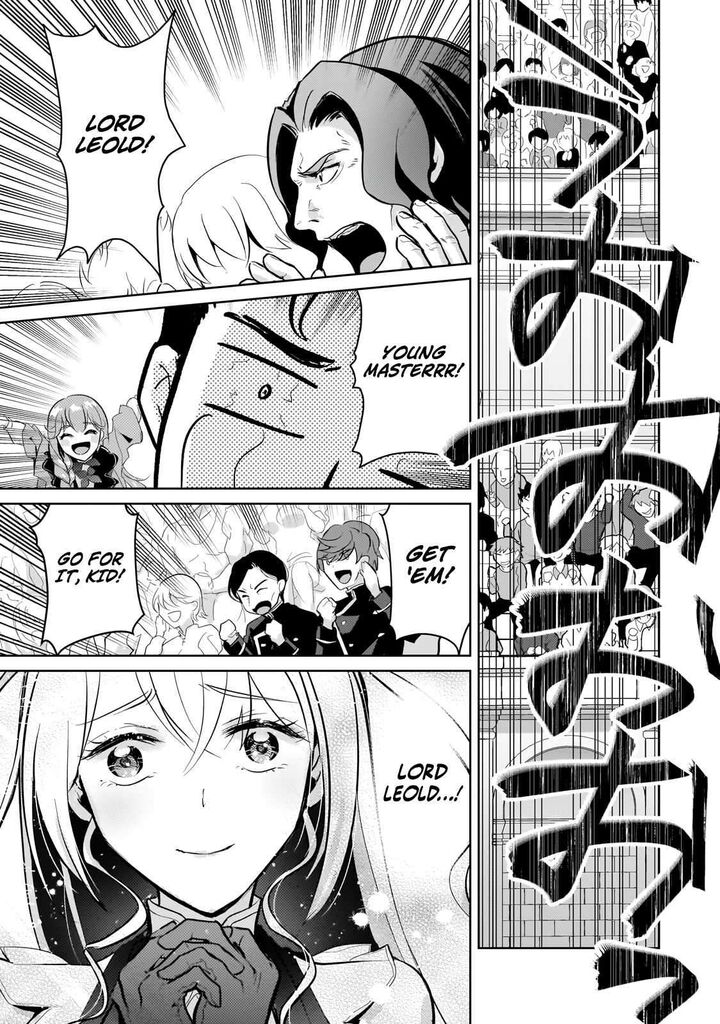 Eroge Tensei Unmei Ni Aragau Kane Buta Kizoku No Funtouki Chapter 23a Page 22