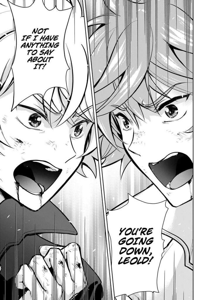 Eroge Tensei Unmei Ni Aragau Kane Buta Kizoku No Funtouki Chapter 23a Page 24
