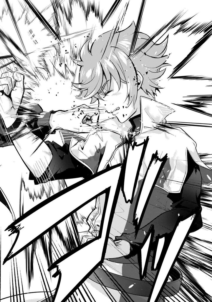 Eroge Tensei Unmei Ni Aragau Kane Buta Kizoku No Funtouki Chapter 23a Page 25