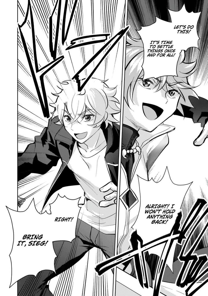 Eroge Tensei Unmei Ni Aragau Kane Buta Kizoku No Funtouki Chapter 23a Page 5
