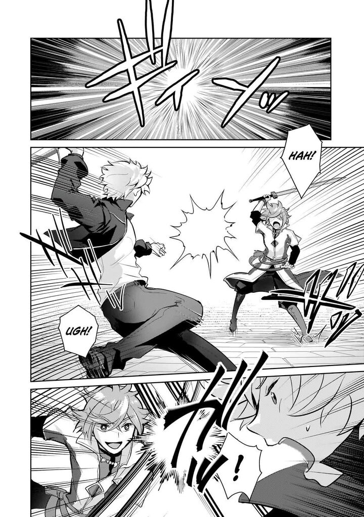 Eroge Tensei Unmei Ni Aragau Kane Buta Kizoku No Funtouki Chapter 23a Page 7