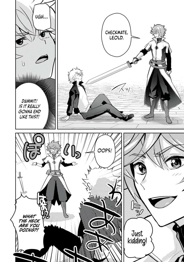 Eroge Tensei Unmei Ni Aragau Kane Buta Kizoku No Funtouki Chapter 23b Page 15