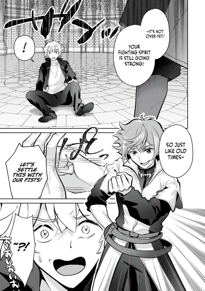 Eroge Tensei Unmei Ni Aragau Kane Buta Kizoku No Funtouki Chapter 23b Page 16