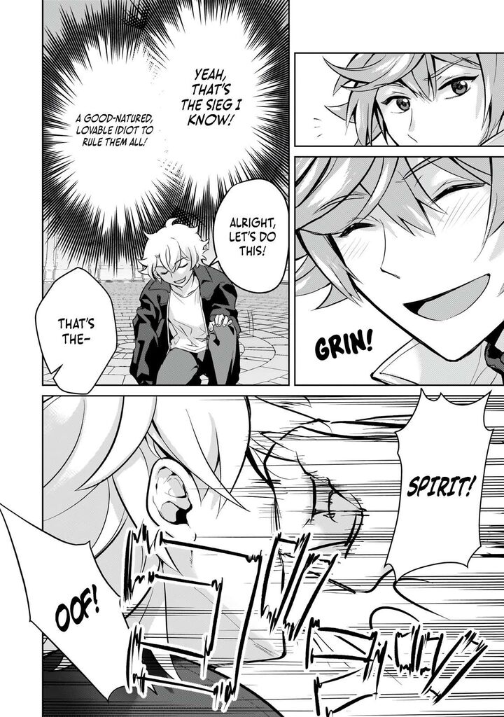 Eroge Tensei Unmei Ni Aragau Kane Buta Kizoku No Funtouki Chapter 23b Page 17