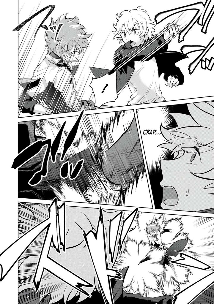 Eroge Tensei Unmei Ni Aragau Kane Buta Kizoku No Funtouki Chapter 23b Page 19