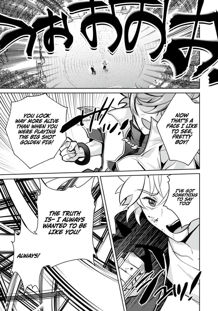 Eroge Tensei Unmei Ni Aragau Kane Buta Kizoku No Funtouki Chapter 23b Page 20
