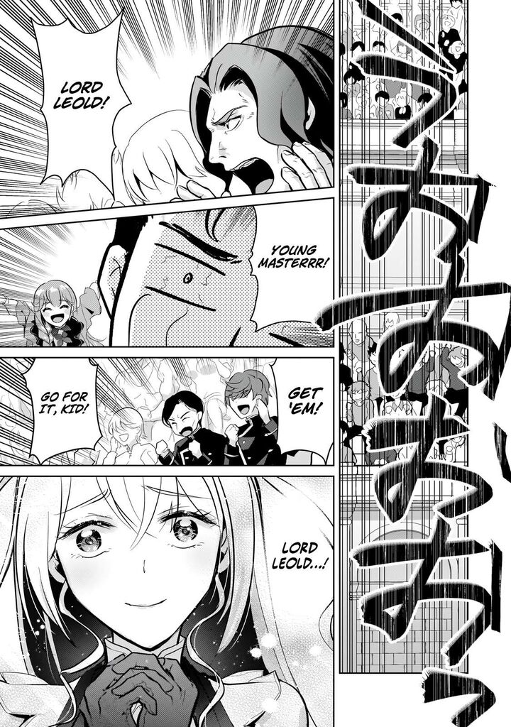 Eroge Tensei Unmei Ni Aragau Kane Buta Kizoku No Funtouki Chapter 23b Page 22