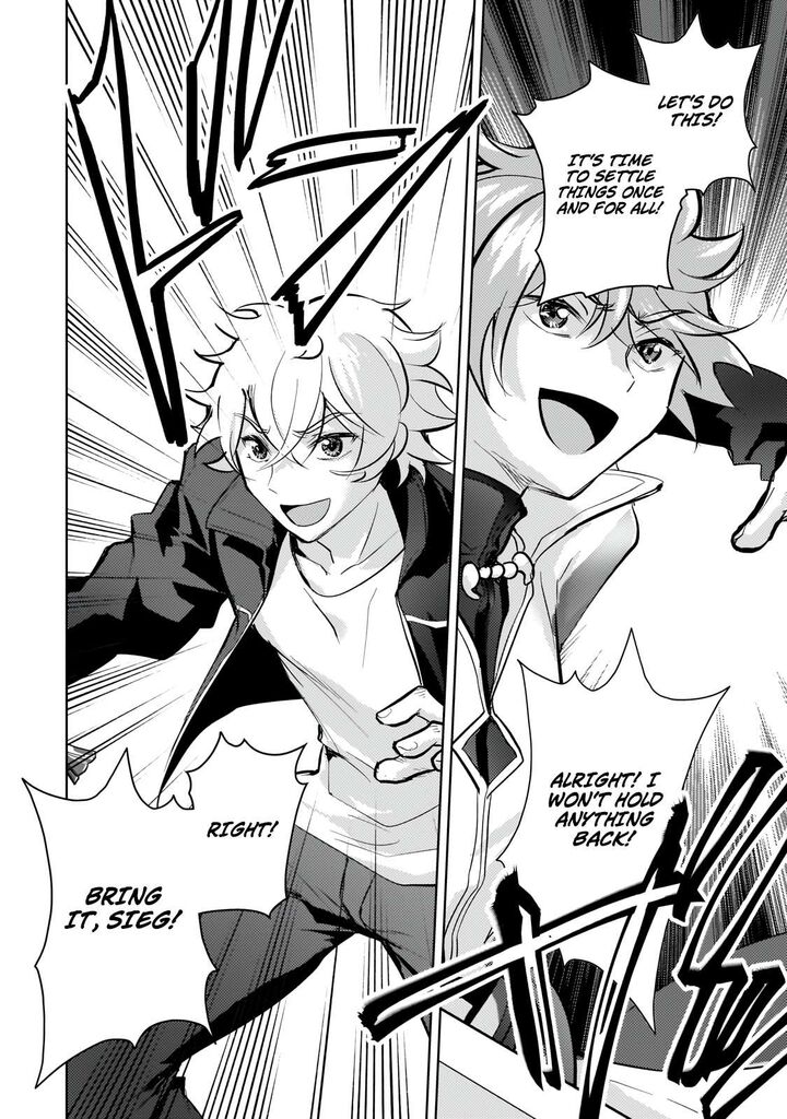 Eroge Tensei Unmei Ni Aragau Kane Buta Kizoku No Funtouki Chapter 23b Page 5