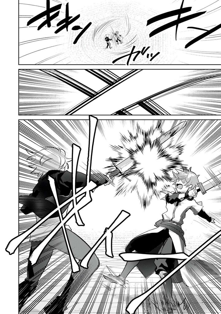 Eroge Tensei Unmei Ni Aragau Kane Buta Kizoku No Funtouki Chapter 23b Page 9