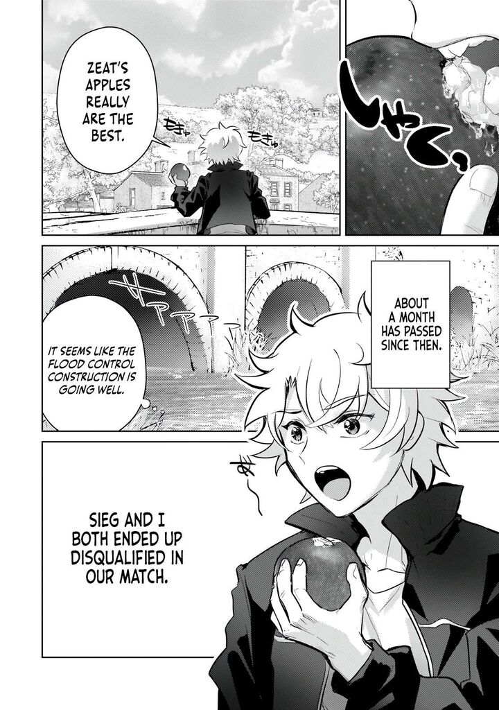 Eroge Tensei Unmei Ni Aragau Kane Buta Kizoku No Funtouki Chapter 23c Page 4