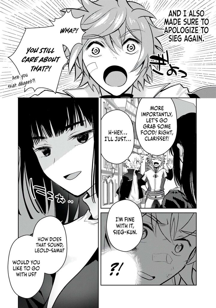Eroge Tensei Unmei Ni Aragau Kane Buta Kizoku No Funtouki Chapter 23c Page 6