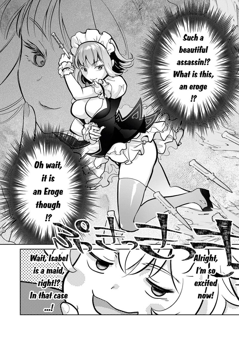 Eroge Tensei Unmei Ni Aragau Kane Buta Kizoku No Funtouki Chapter 4 Page 11