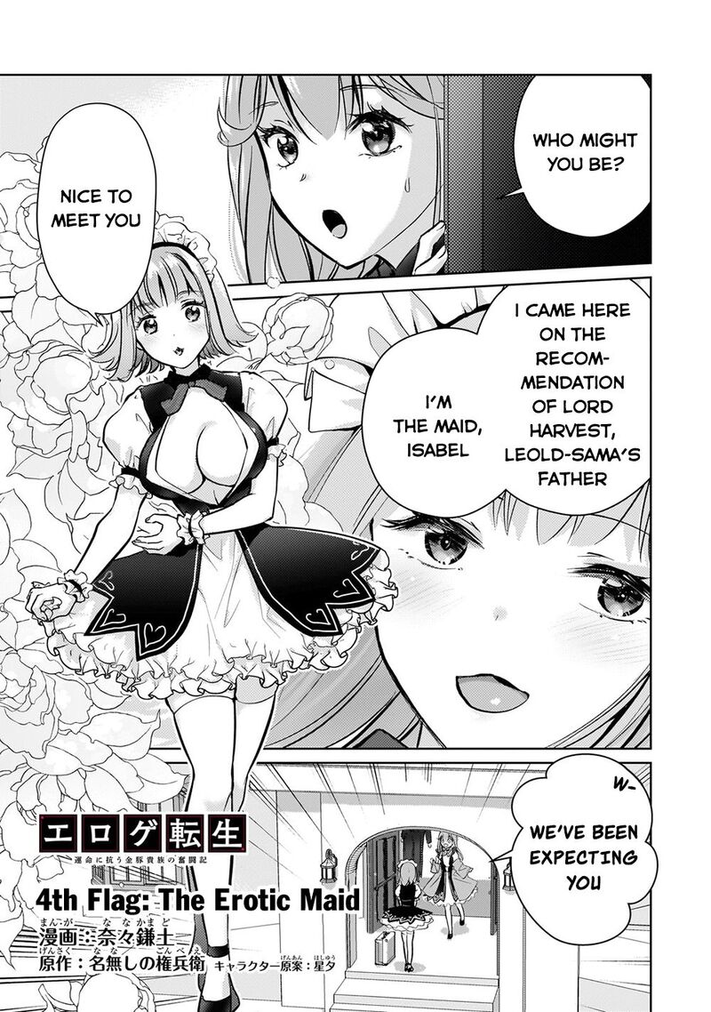 Eroge Tensei Unmei Ni Aragau Kane Buta Kizoku No Funtouki Chapter 4 Page 2