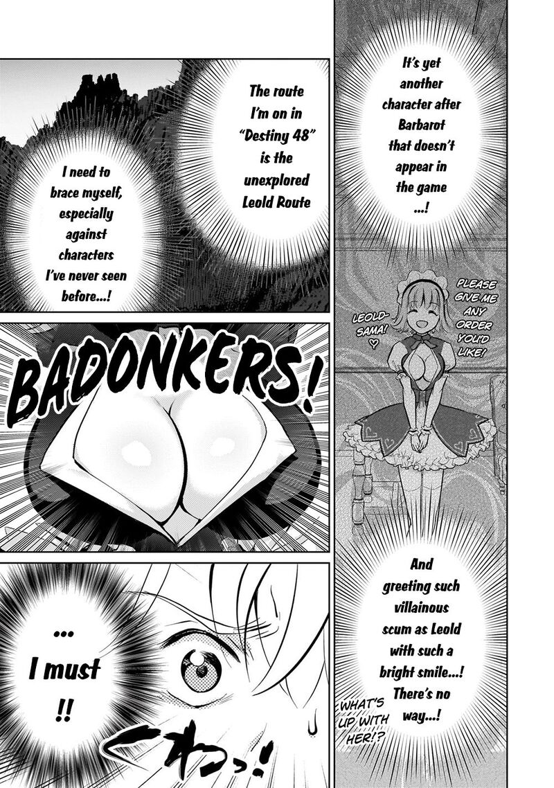 Eroge Tensei Unmei Ni Aragau Kane Buta Kizoku No Funtouki Chapter 4 Page 4