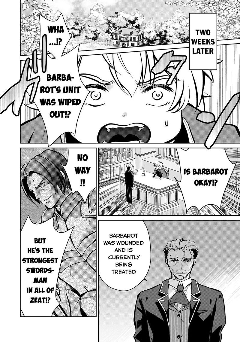 Eroge Tensei Unmei Ni Aragau Kane Buta Kizoku No Funtouki Chapter 5 Page 16