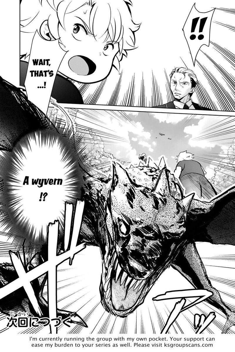 Eroge Tensei Unmei Ni Aragau Kane Buta Kizoku No Funtouki Chapter 5 Page 20