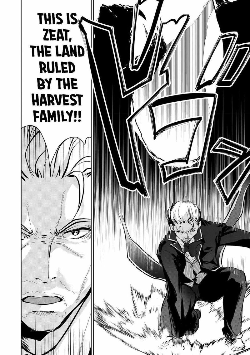Eroge Tensei Unmei Ni Aragau Kane Buta Kizoku No Funtouki Chapter 6 Page 5
