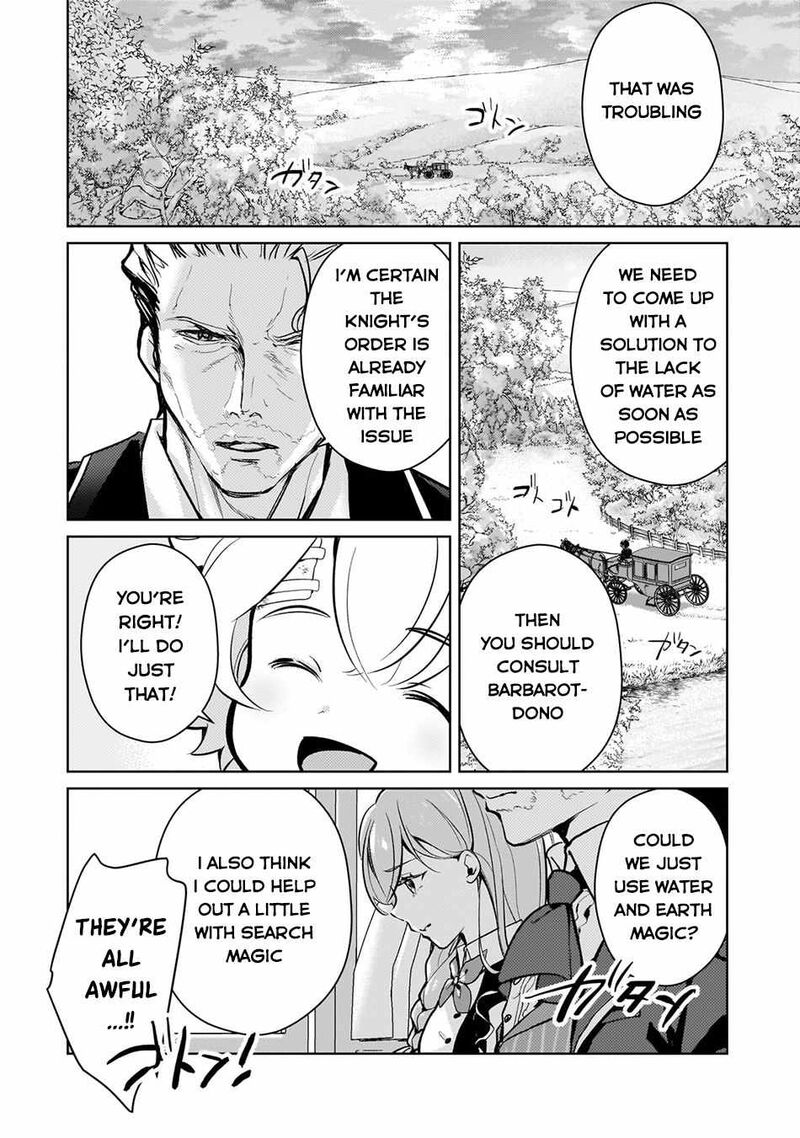 Eroge Tensei Unmei Ni Aragau Kane Buta Kizoku No Funtouki Chapter 7 Page 11