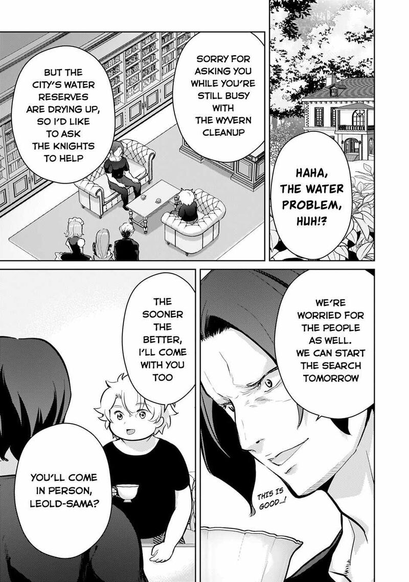 Eroge Tensei Unmei Ni Aragau Kane Buta Kizoku No Funtouki Chapter 7 Page 16