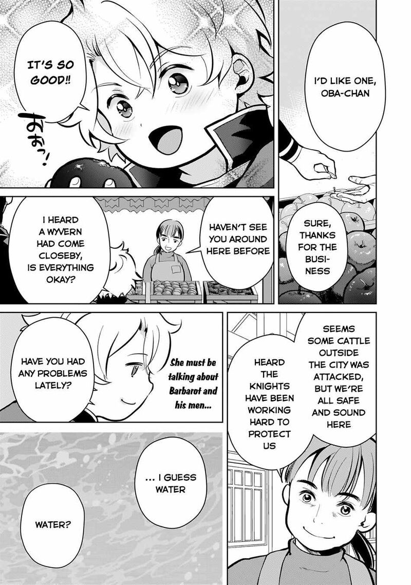 Eroge Tensei Unmei Ni Aragau Kane Buta Kizoku No Funtouki Chapter 7 Page 4