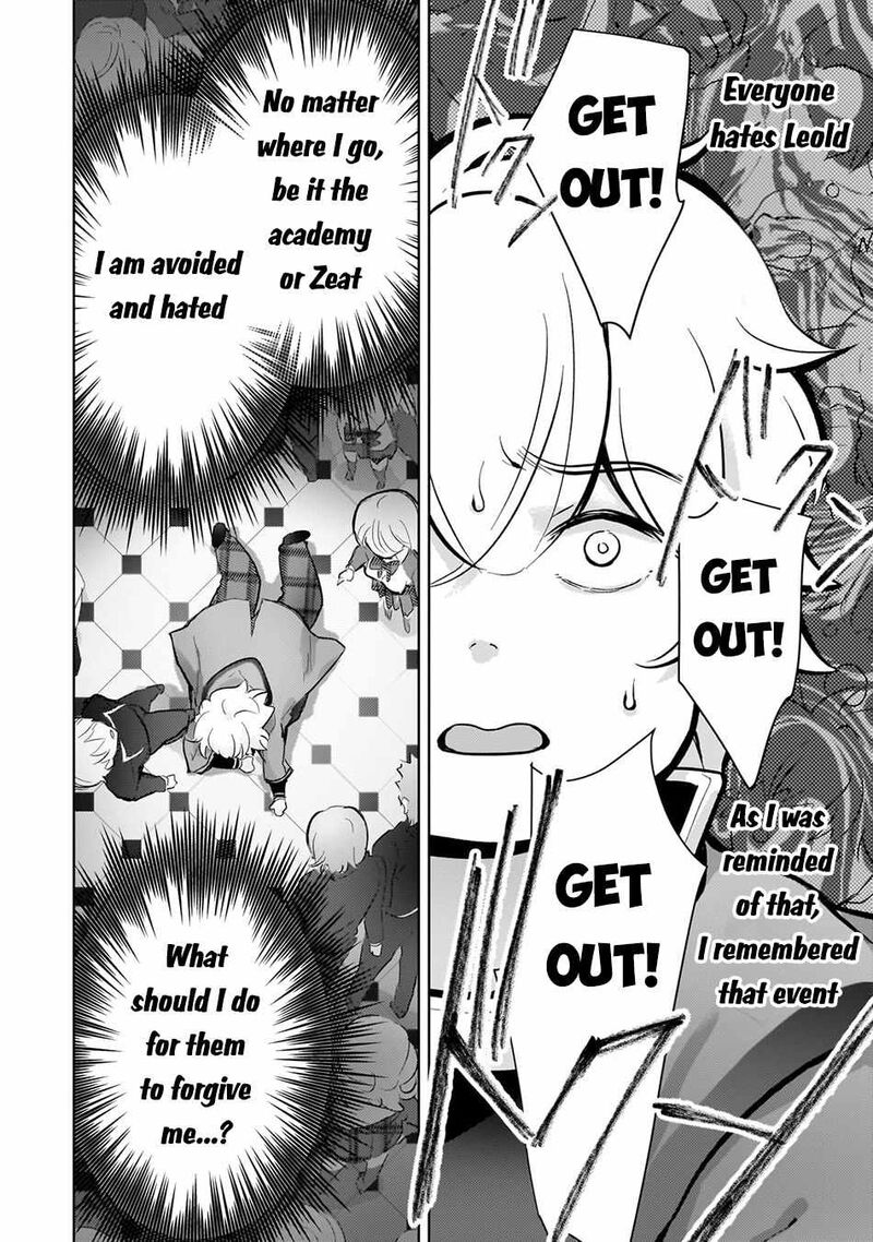 Eroge Tensei Unmei Ni Aragau Kane Buta Kizoku No Funtouki Chapter 7 Page 7