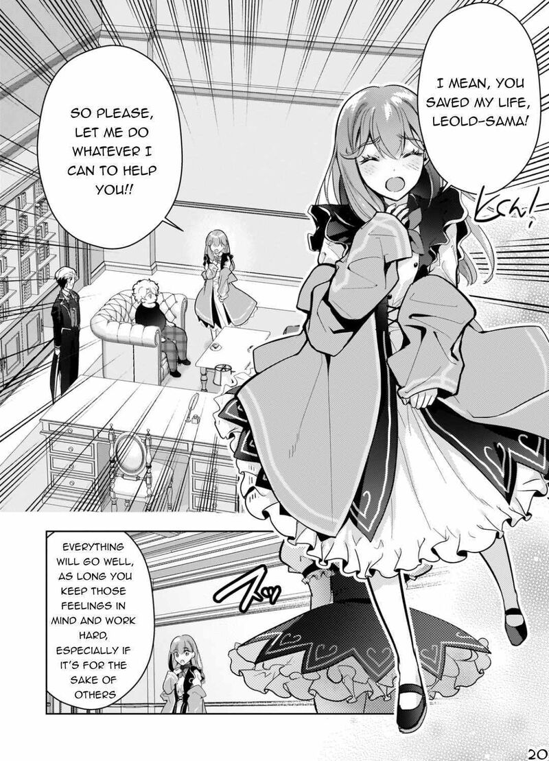 Eroge Tensei Unmei Ni Aragau Kane Buta Kizoku No Funtouki Chapter 8 Page 21