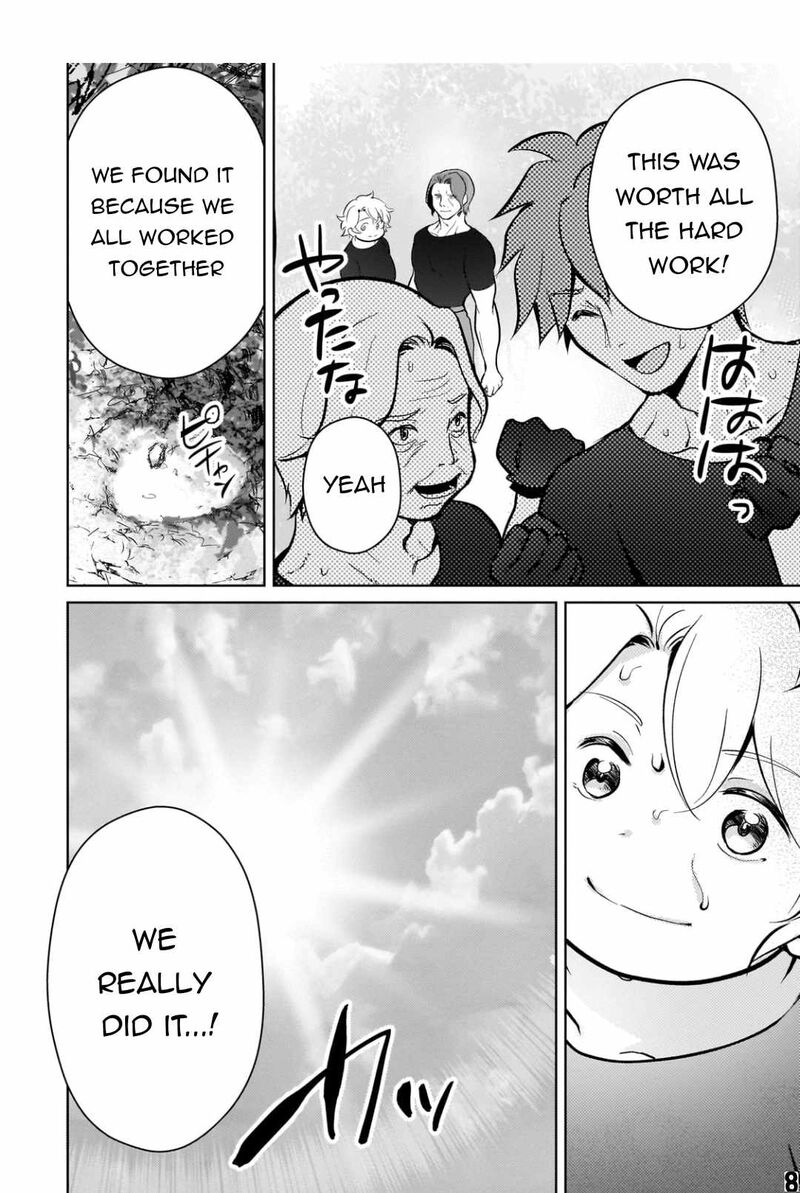 Eroge Tensei Unmei Ni Aragau Kane Buta Kizoku No Funtouki Chapter 8 Page 9