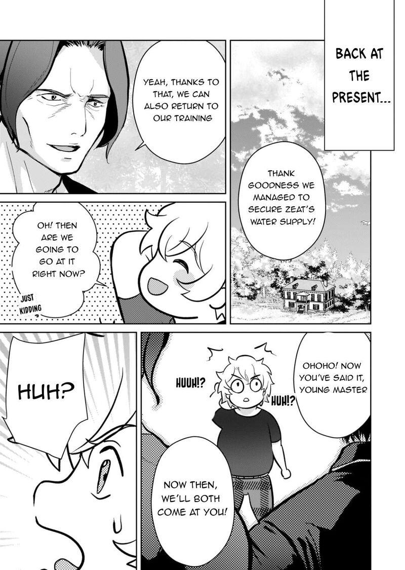 Eroge Tensei Unmei Ni Aragau Kane Buta Kizoku No Funtouki Chapter 9 Page 16