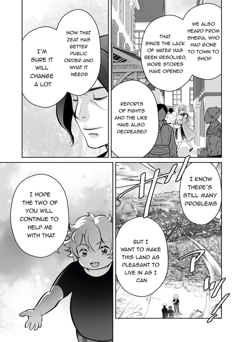 Eroge Tensei Unmei Ni Aragau Kane Buta Kizoku No Funtouki Chapter 9 Page 20