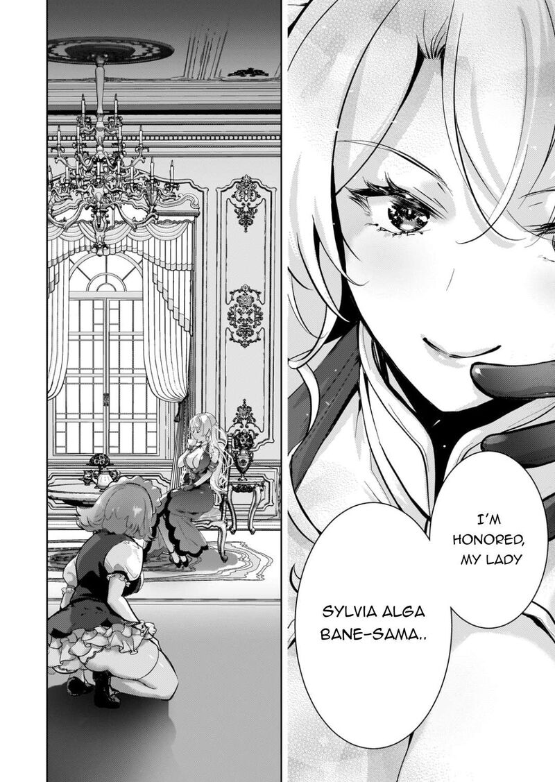 Eroge Tensei Unmei Ni Aragau Kane Buta Kizoku No Funtouki Chapter 9 Page 3