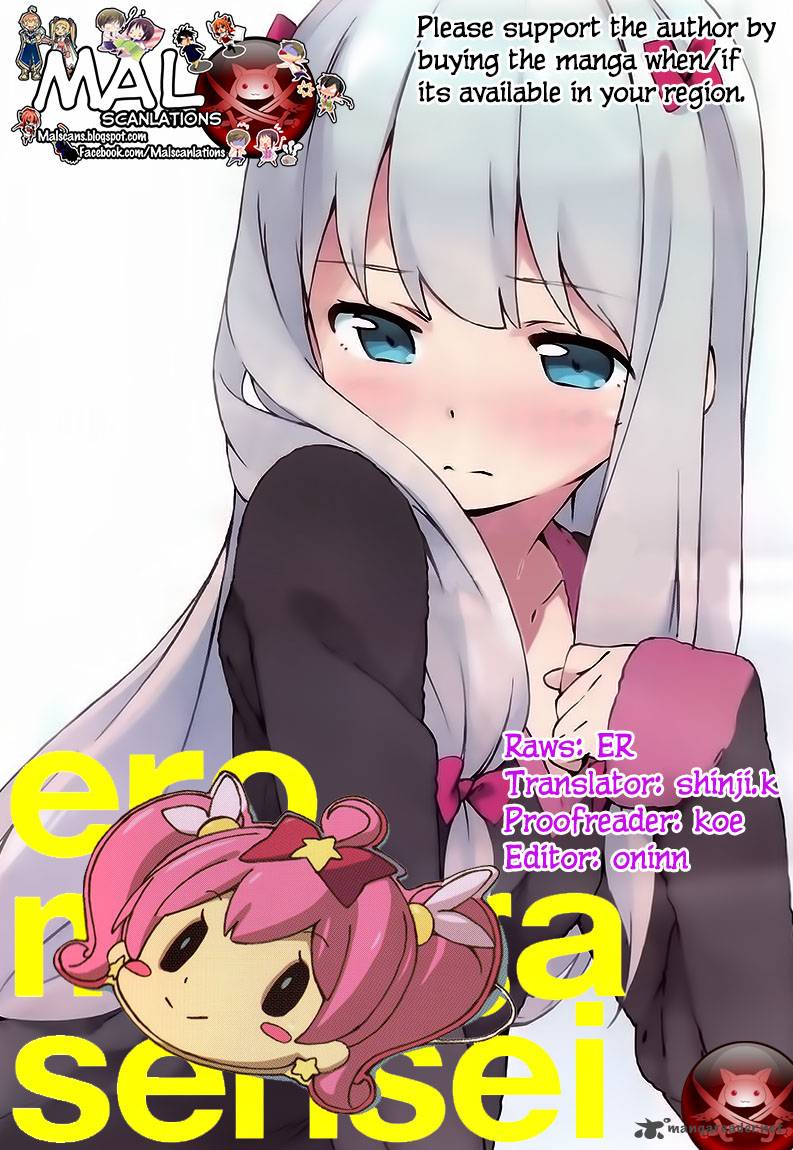 Eromanga Sensei Chapter 1 Page 3