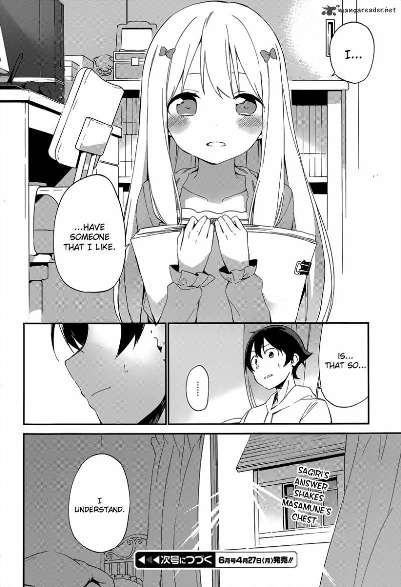 Eromanga Sensei Chapter 11 Page 26