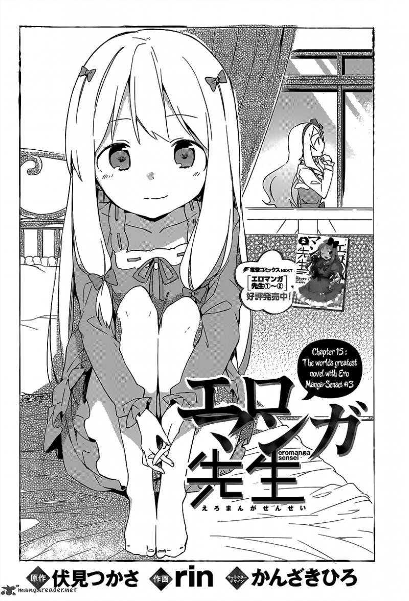 Eromanga Sensei Chapter 15 Page 4