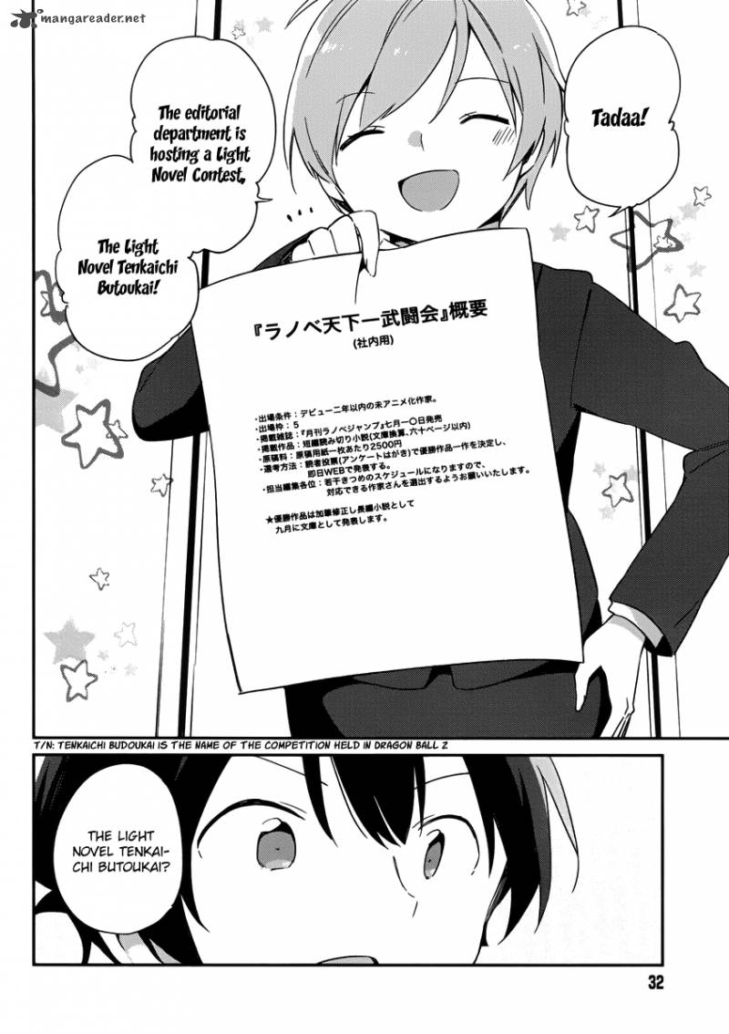 Eromanga Sensei Chapter 20 Page 11