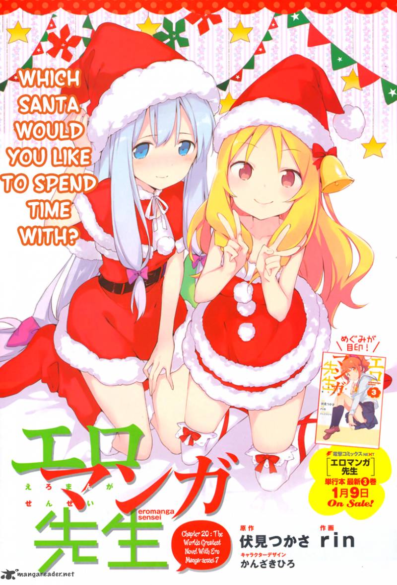 Eromanga Sensei Chapter 20 Page 2