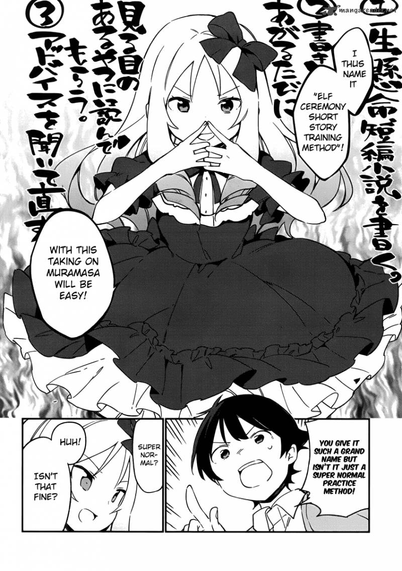 Eromanga Sensei Chapter 22 Page 15