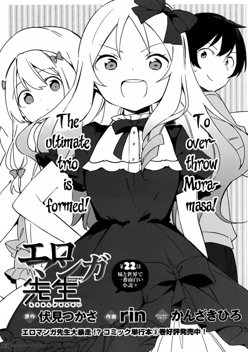 Eromanga Sensei Chapter 22 Page 2