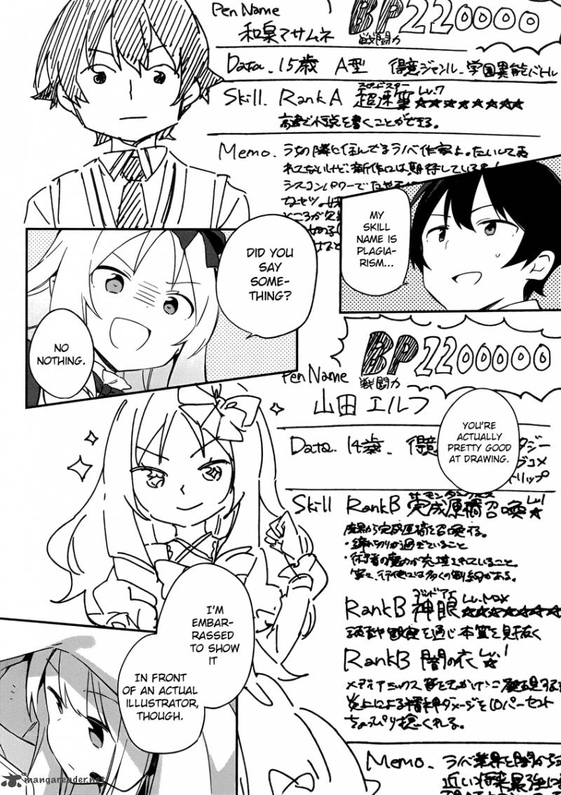 Eromanga Sensei Chapter 22 Page 5