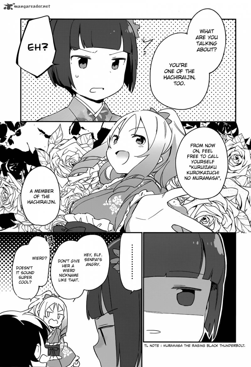 Eromanga Sensei Chapter 27 Page 26