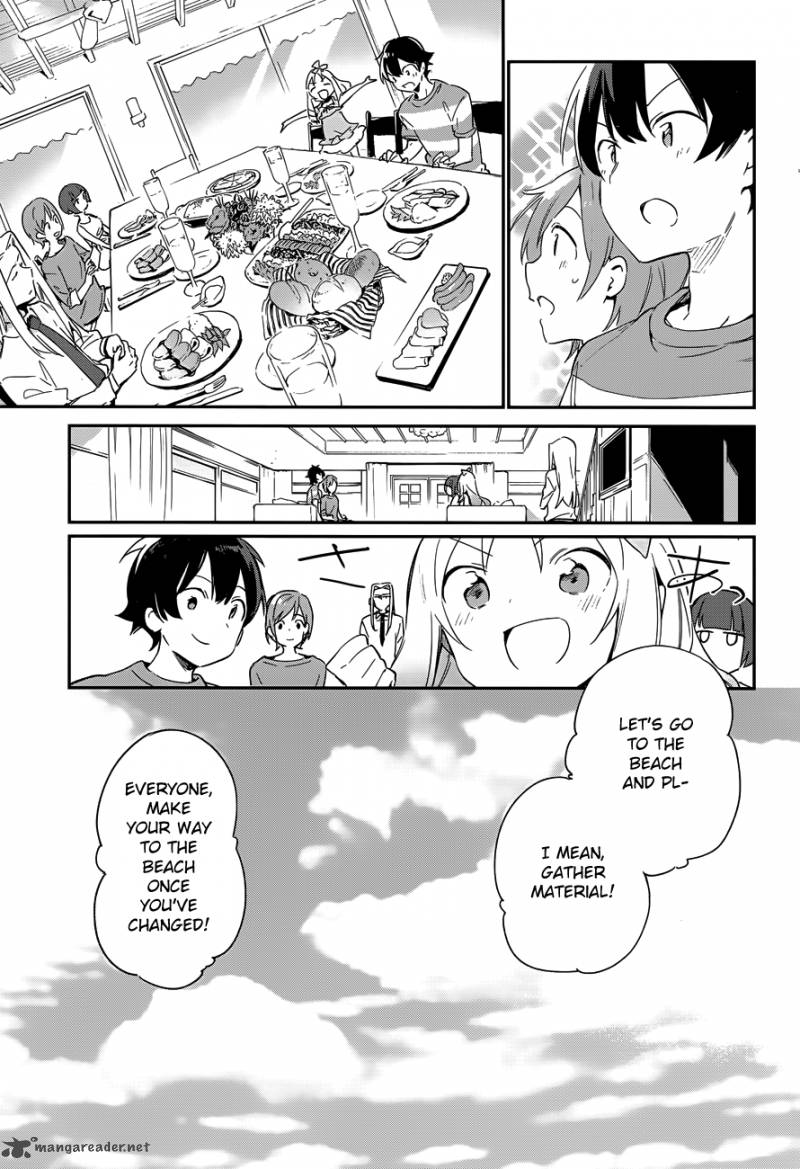 Eromanga Sensei Chapter 29 Page 17