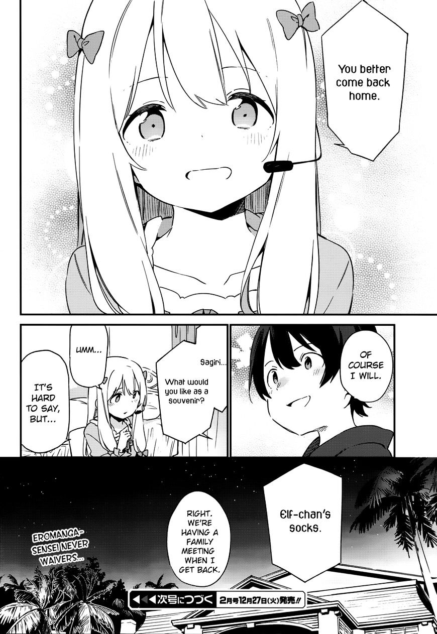 Eromanga Sensei Chapter 31 Page 21