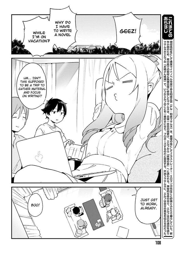 Eromanga Sensei Chapter 33 Page 4