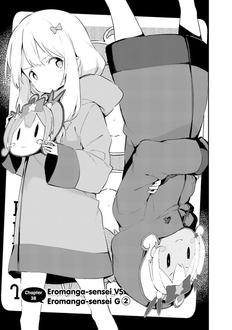 Eromanga Sensei Chapter 38 Page 3