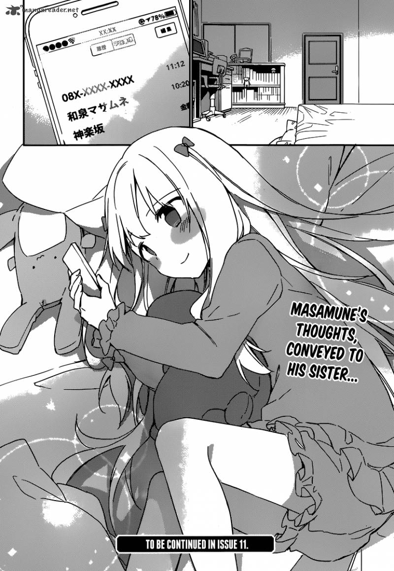 Eromanga Sensei Chapter 4 Page 42