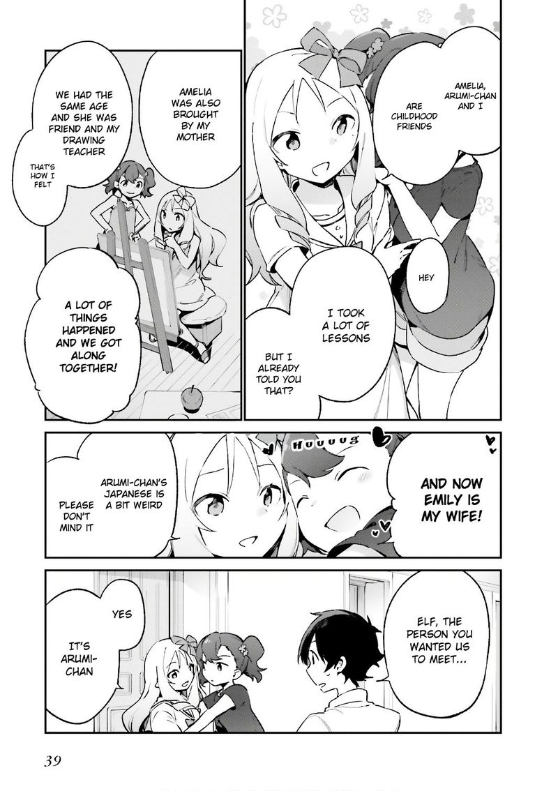 Eromanga Sensei Chapter 40 Page 13