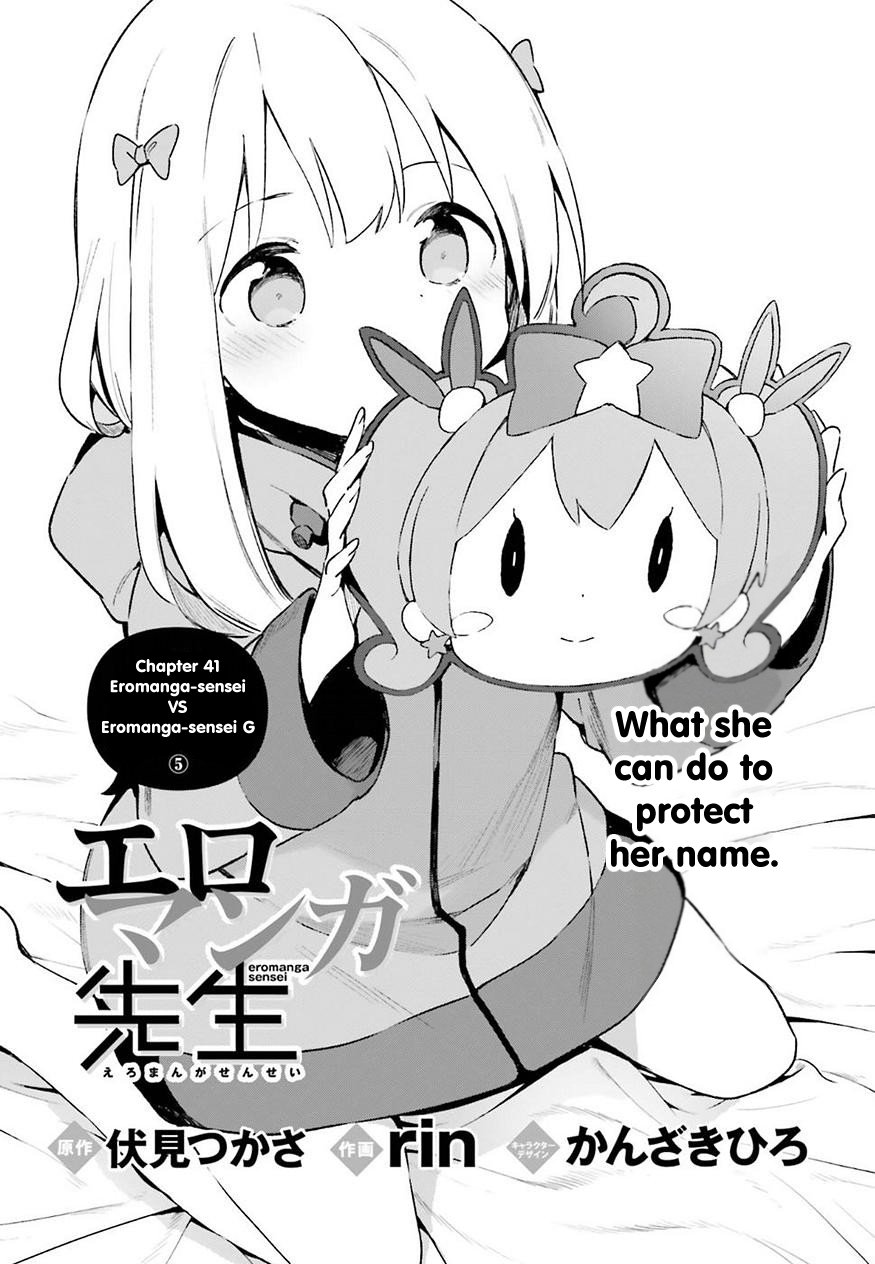 Eromanga Sensei Chapter 41 Page 2