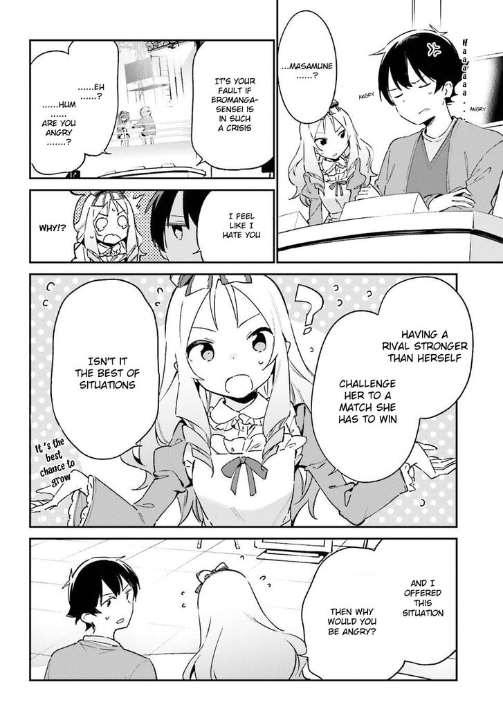 Eromanga Sensei Chapter 44 Page 12